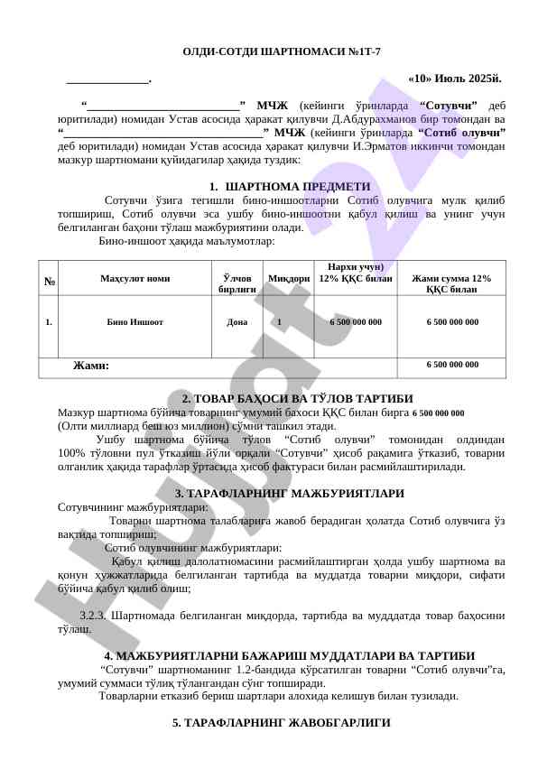 Oldi-sotdi shartnomasi haqida asosiy ma'lumotlar