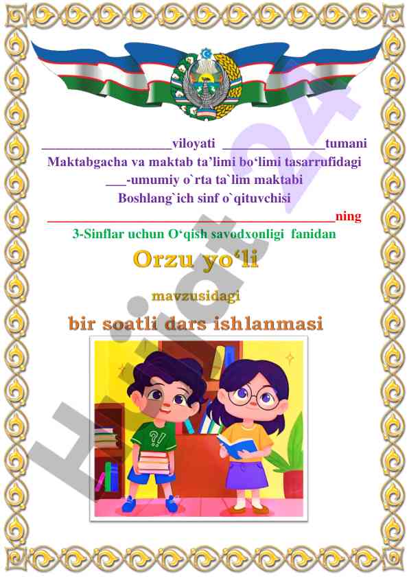 O‘qish savodxonligi fanidan o‘quv darslari