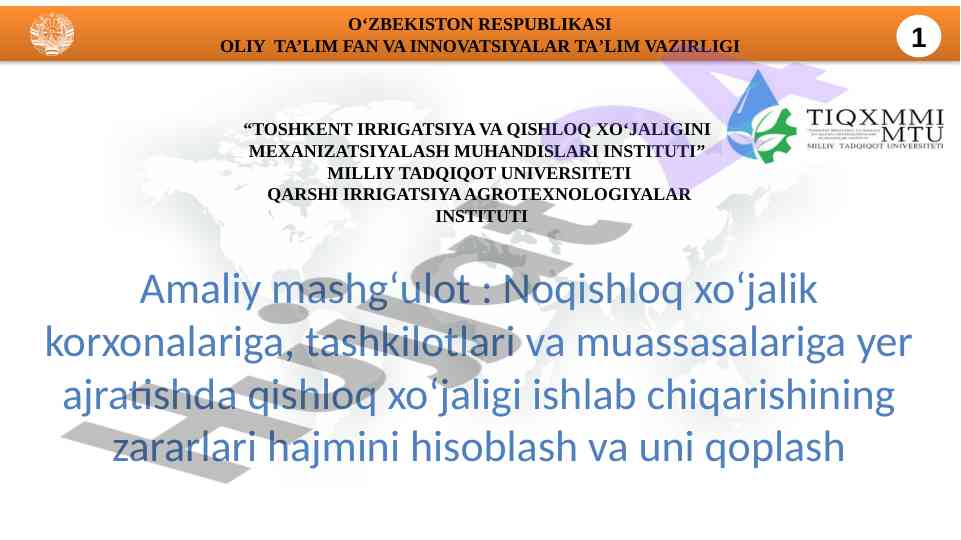 Yer ajratish protseduralari va ularning natijalari