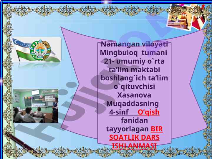 Non qayerdan keladi? dars ishlanmasi 4-sinf