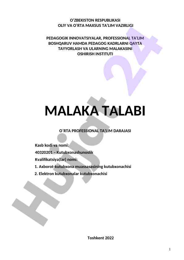 Kutubxonashunoslik bo‘yicha o‘quv dasturi