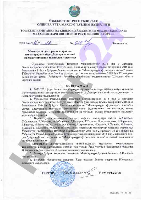 Magistrlik dissertatsiyasi mavzulari va raxbarlar