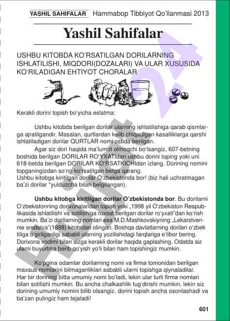 Hammabop tibbiyot qo’llanmasi malumotlari