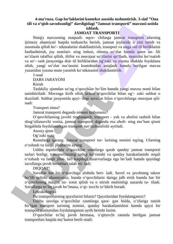 Jamoat transporti mavzusida dars jarayoni