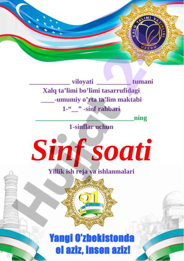 Sinf soati yillik ish reja va ishlanmalari