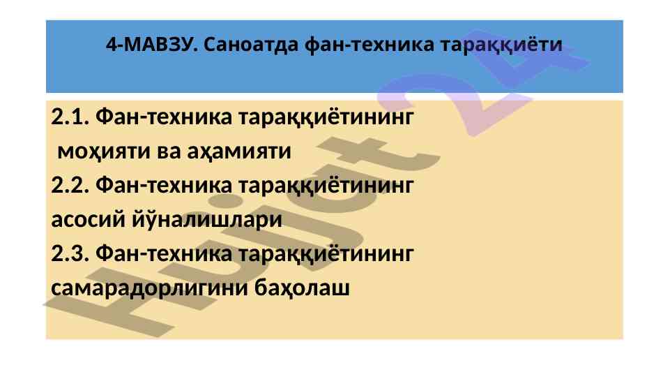Fan-texnika taraqqiyoti va ahamiyati