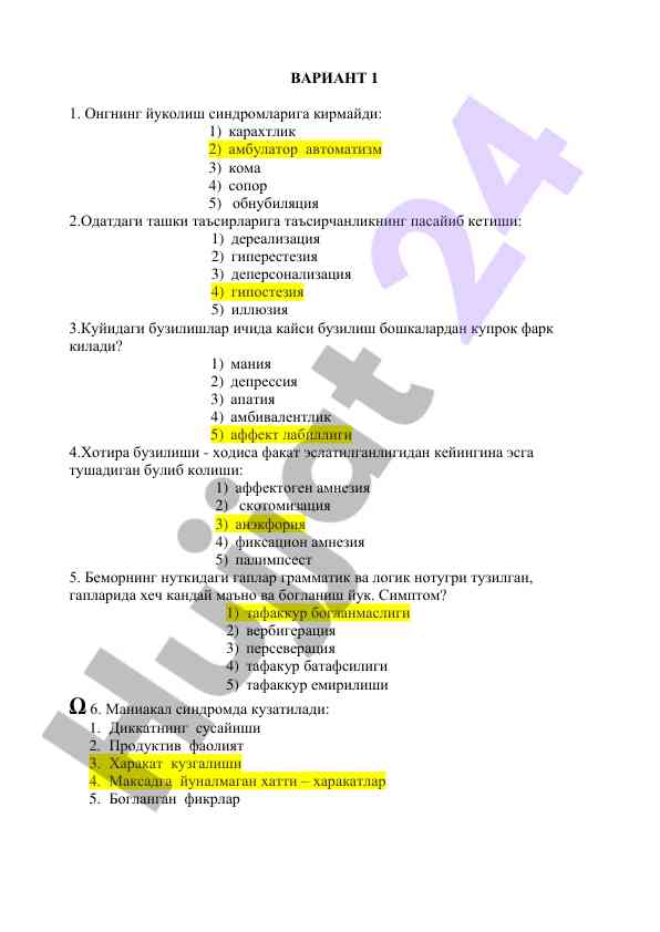 Psixologik buzilishlar va sog‘liqni saqlash