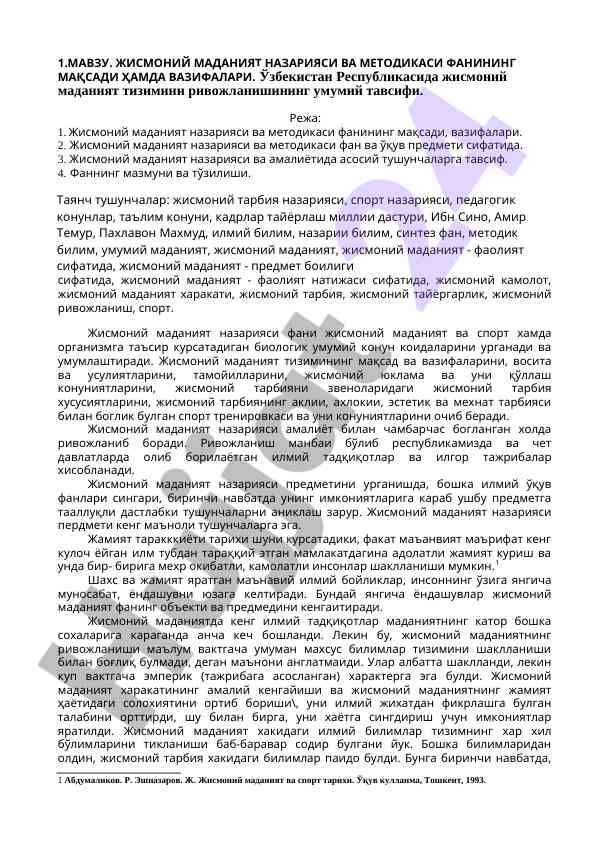Jismoniy madaniyat nazariyasi va metodikasi tahlili