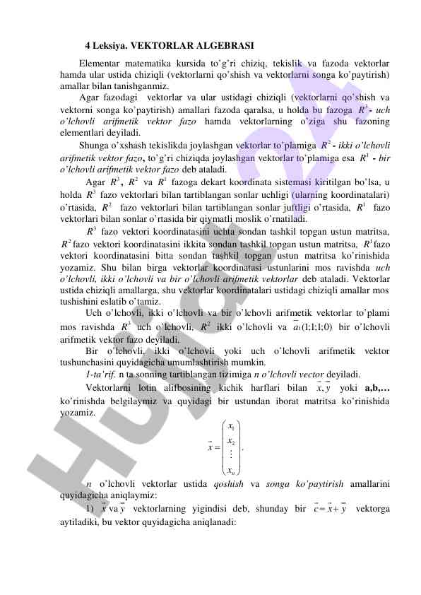 Vektorlar algebra kafedrasida o‘qitish metodlari