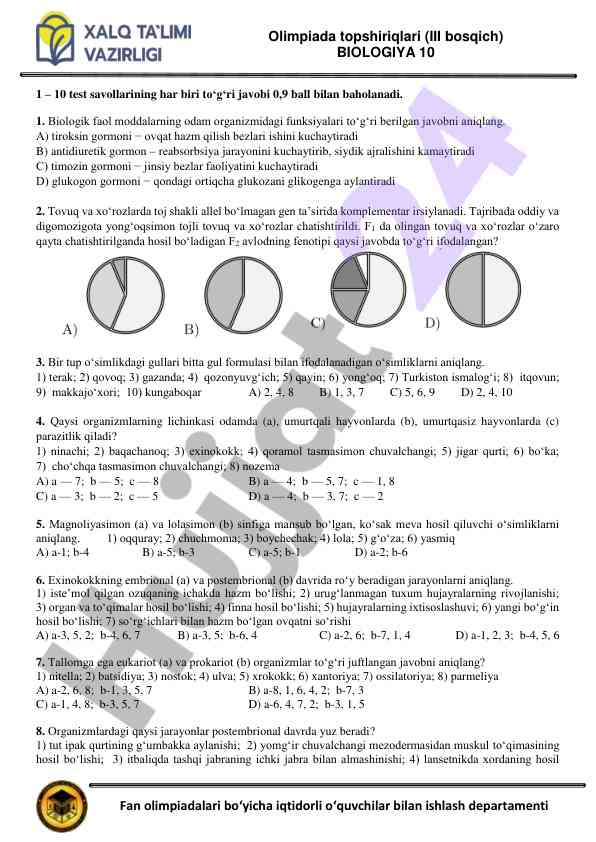 Biologiya fan olimpiadasi iii bosqich test savollari