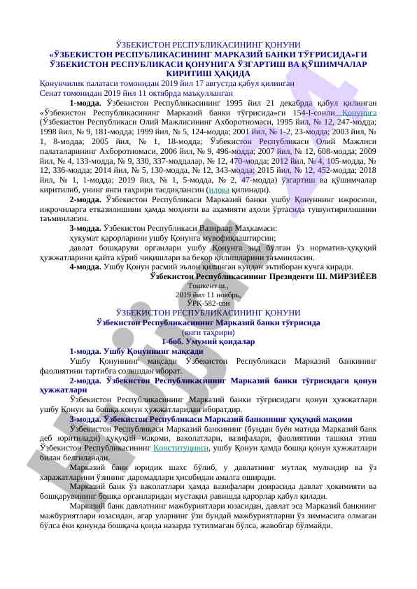 O‘zbekiston respublikasining markaziy banki to‘g‘risida qonun
