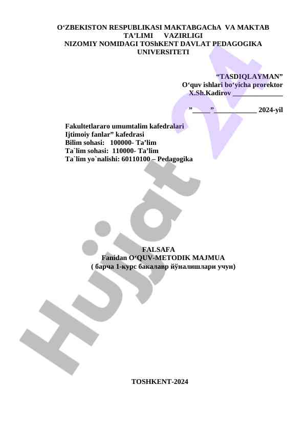 Falsafa fanidan o‘quv-metodik majmua 2024