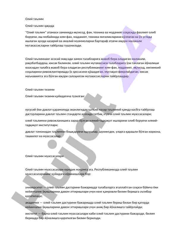 Oliy ta'lim tizimi va rivojlanish asoslari