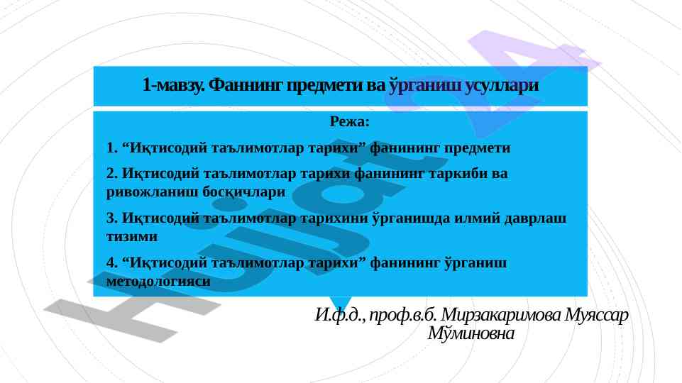 Iqtisodiy ta'limotlar tarixi o'rganish usullari