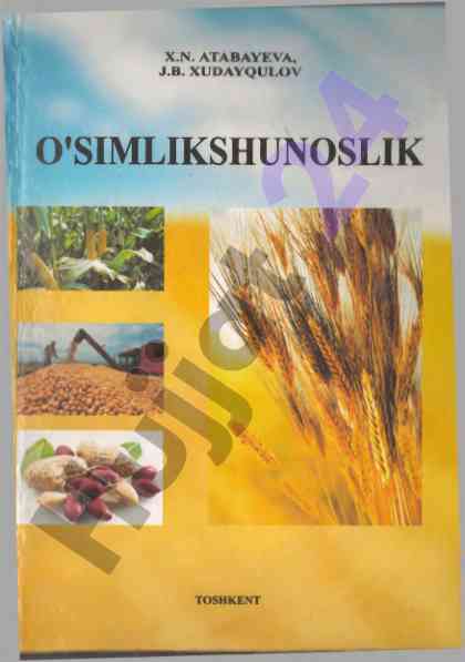 O'simlikshunoslik darsligi: agronomiya yo'nalishida
