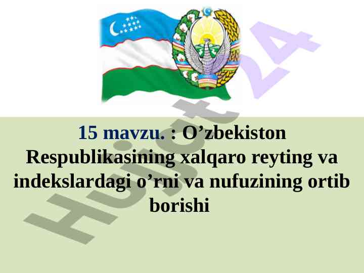 O'zbekiston xalqaro reytinglarida o'rni va nufuzi