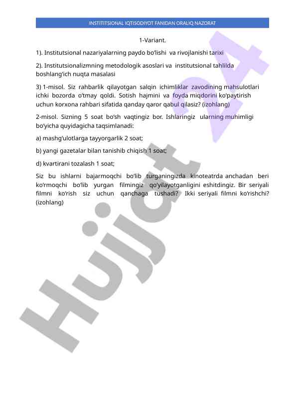 Institutsional nazariyalar va ularning tahlili