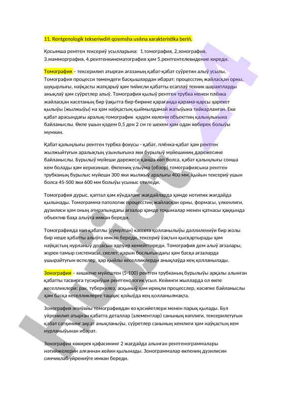 Rentgenologik tekseriw qosımsha usılları taqdimatı