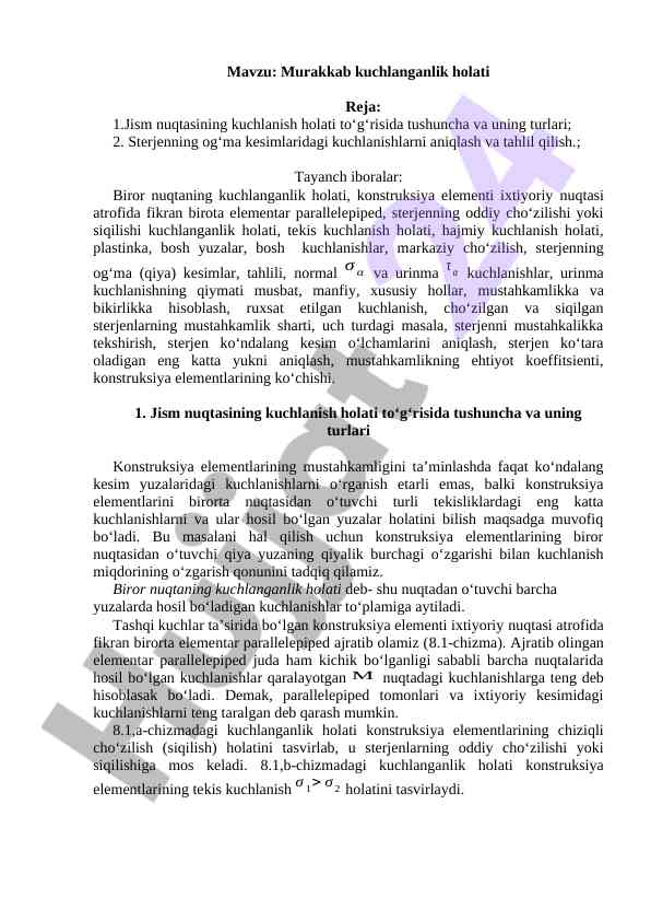 Murakkab kuchlanganlik holati tahlili