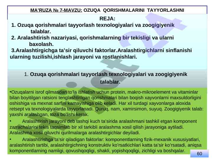 Ozuqa qorishmalarini tayyorlashni mexanizatsiyalash