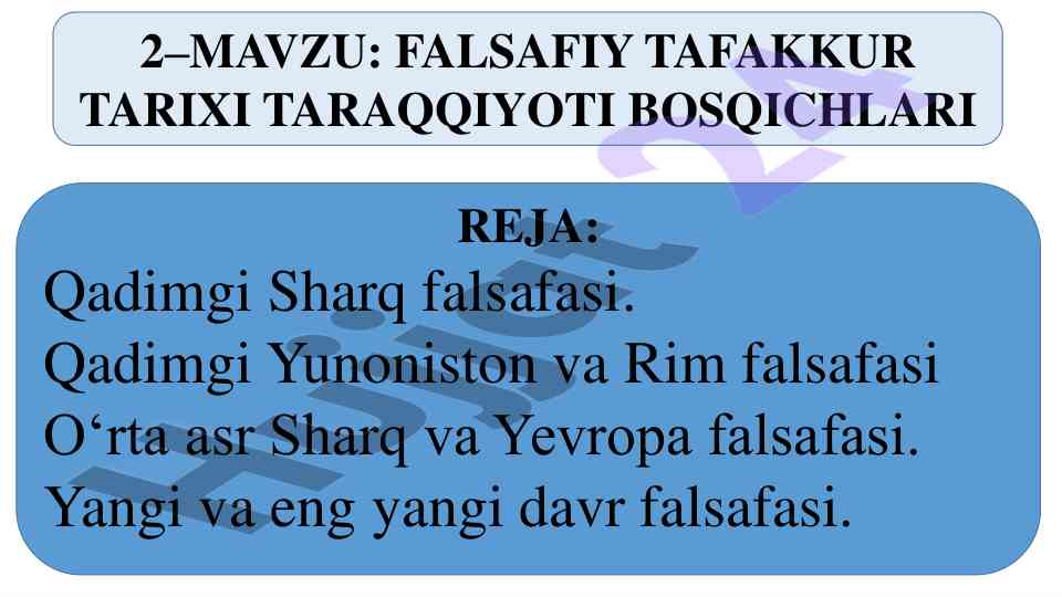 Falsafiy tafakkur tarixi taraqqiyoti bosqichlari
