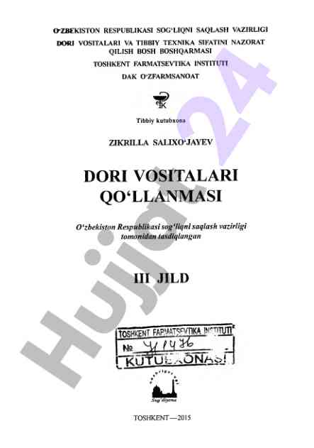 Dorivor vositalari qo‘llanmasi tasdiqlangan foydalanish