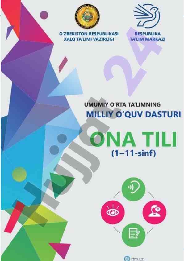 Tili va adabiyot fanlari tavsifi va talablar