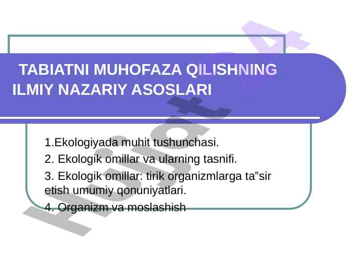 Tabiatni muhofaza qilishning asosiy nazariy asoslari