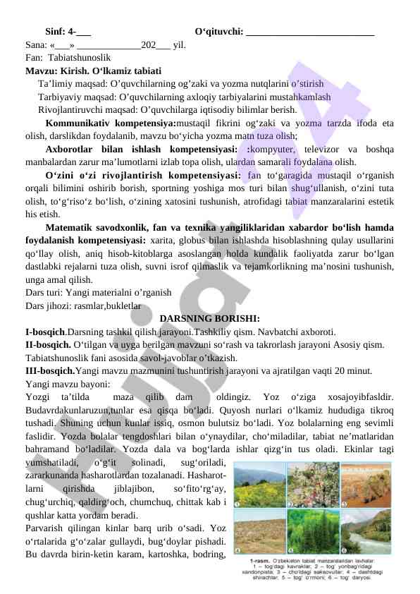 Kirish o‘lka tabiati tabiatshunoslik fanida
