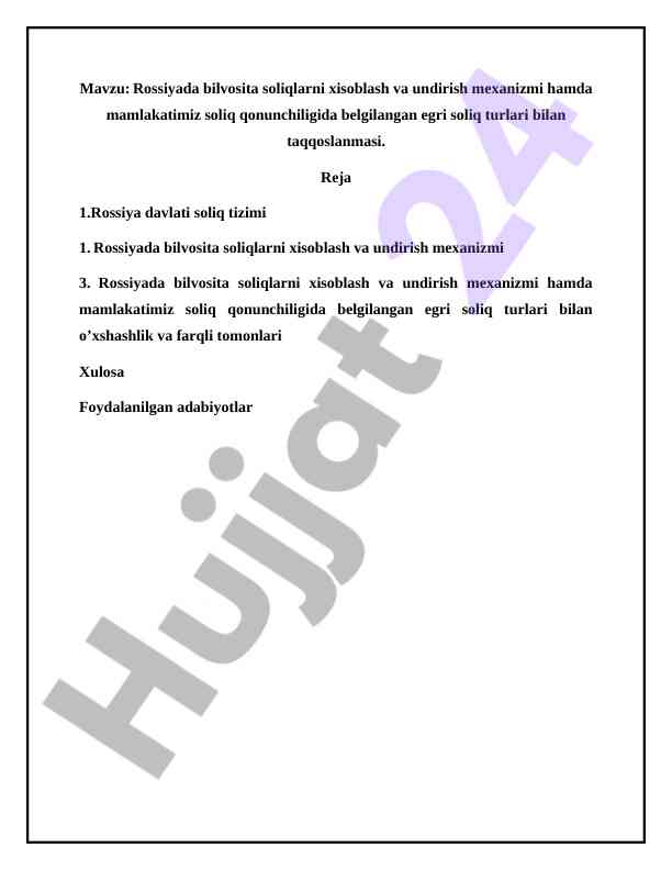 Rossiyada bilvosita soliqlarni xisoblash mexanizmi