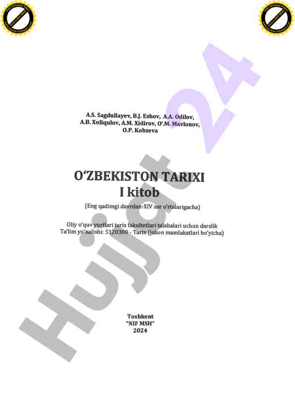 O‘zbekiston tarixi va madaniy merosi