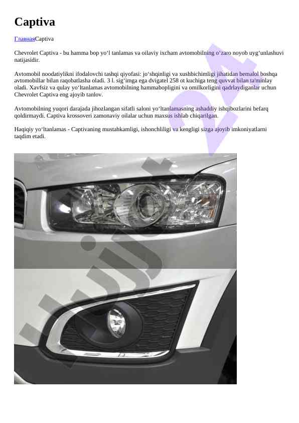 Chevrolet captiva avtomobili haqida ma'lumotlar