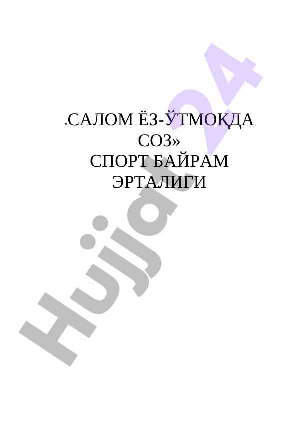 Soglom avlod sport bayrami tadbiri