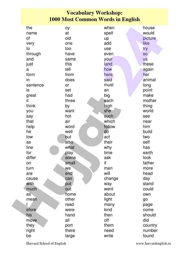 Vocabulary workshop: 1000 most common words in english