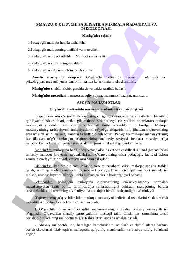 O‘QITUVCHI FAOLIYATIDA MUOMALA MADANIYATI VA PSIXOLOGIYASI