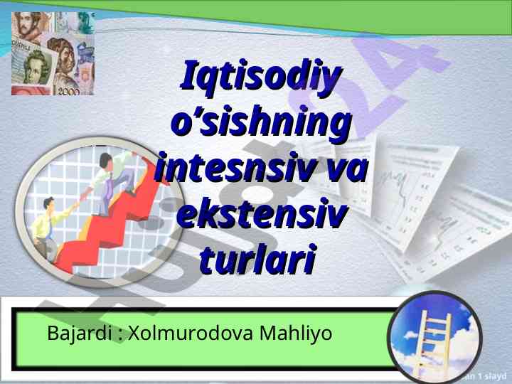 Iqtisodiy o’sish: turlari va o’lchanishi
