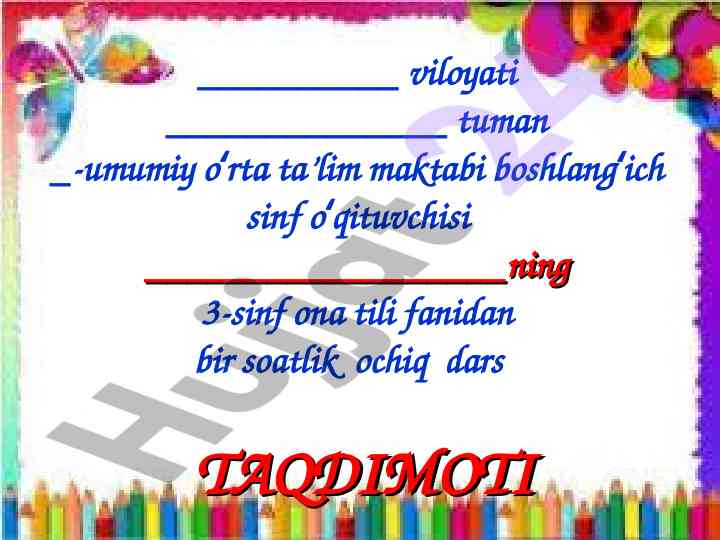 Ot so’z turkumi mavzusida ochiq dars