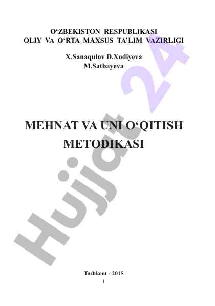 Mehnat va uni o‘qitish metodikasi darslik