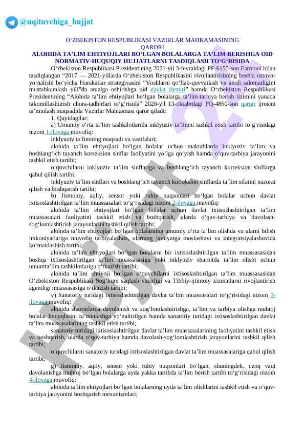 O‘zbekiston ta’lim ehtiyojlari bo‘lishi tizimida o‘zgarishlar