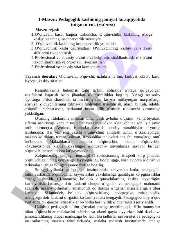 Pedagoglik kasbining jamiyat taraqqiyotidagi o‘rni