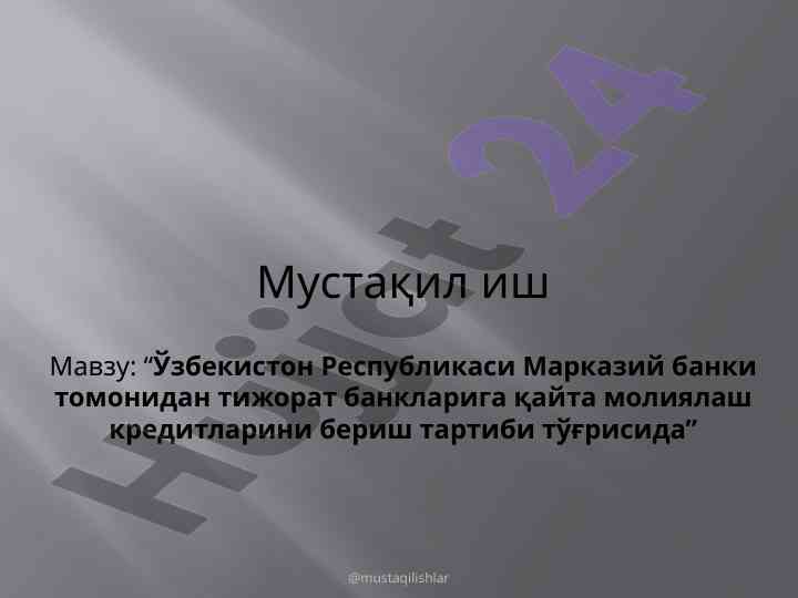 Markaziy bankning tijorat banklariga kredit berish tartibi