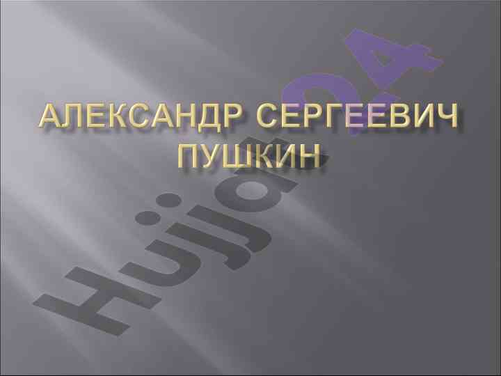 Apex 1 dars ishlanmalari