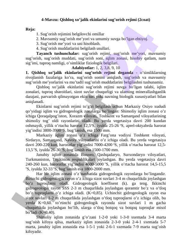 Qishloq xo’jalik ekinlarini sug’orish rejimi