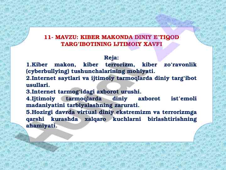 Kiber makonda diníy e'tiqod targ'ibotining ijtimoiy havfi