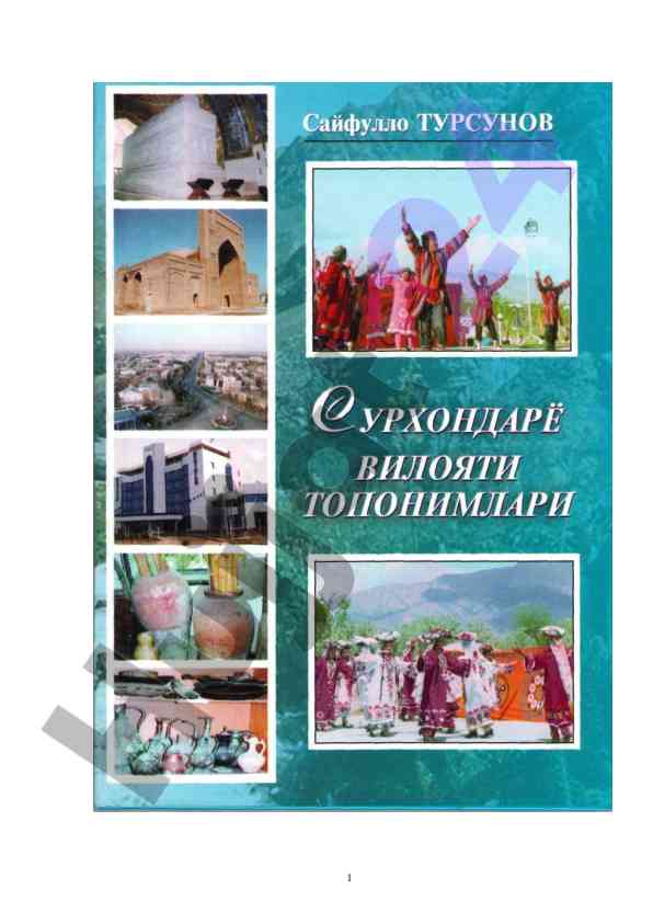 Surkhon darayo viloyati toponimlari tahlili