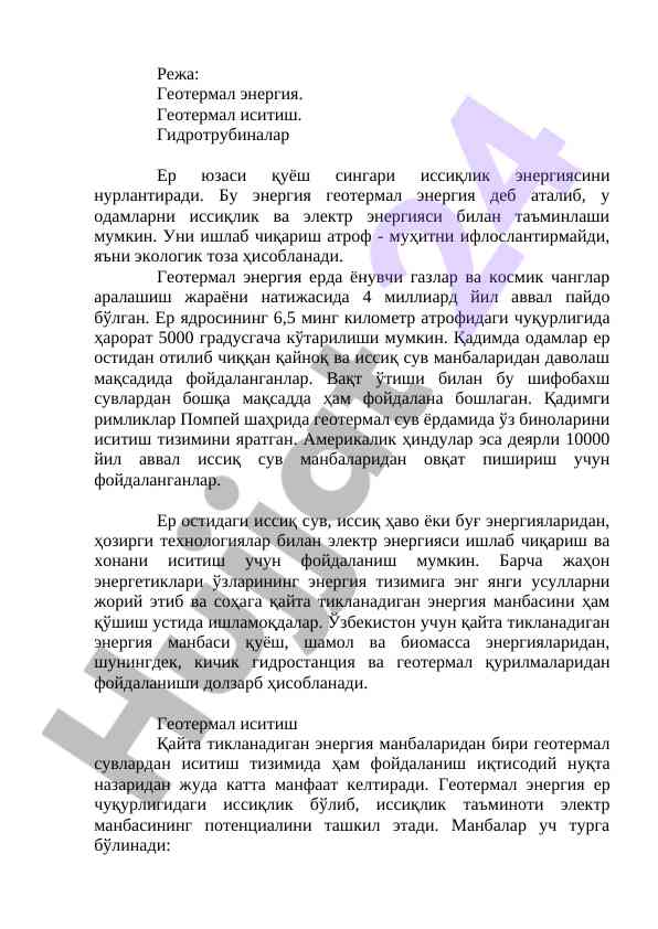 Geotermal energiya va uning foydalari