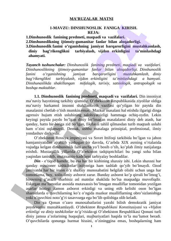 Dinshunoslik faniga kirish bo‘yicha ma’ruzalar