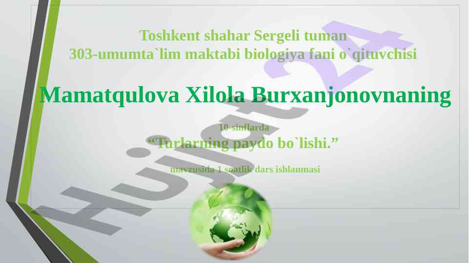 Turlarning paydo bo‘lishi dars ishlanmasi