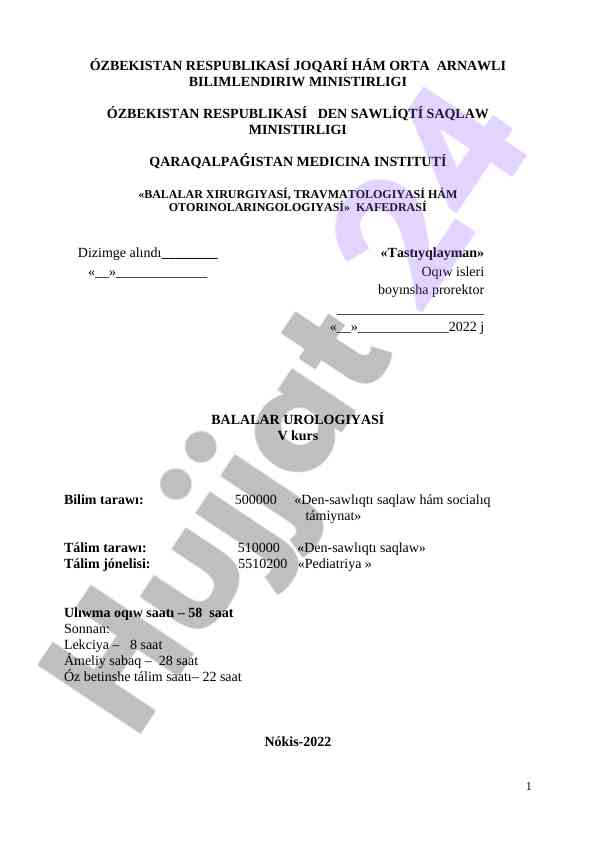 Balalar urologiyasі v kurs o‘quv qo‘llanmasі