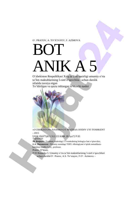 Botanika 5: umumiy o‘rta ta’lim maktablari uchun darslik